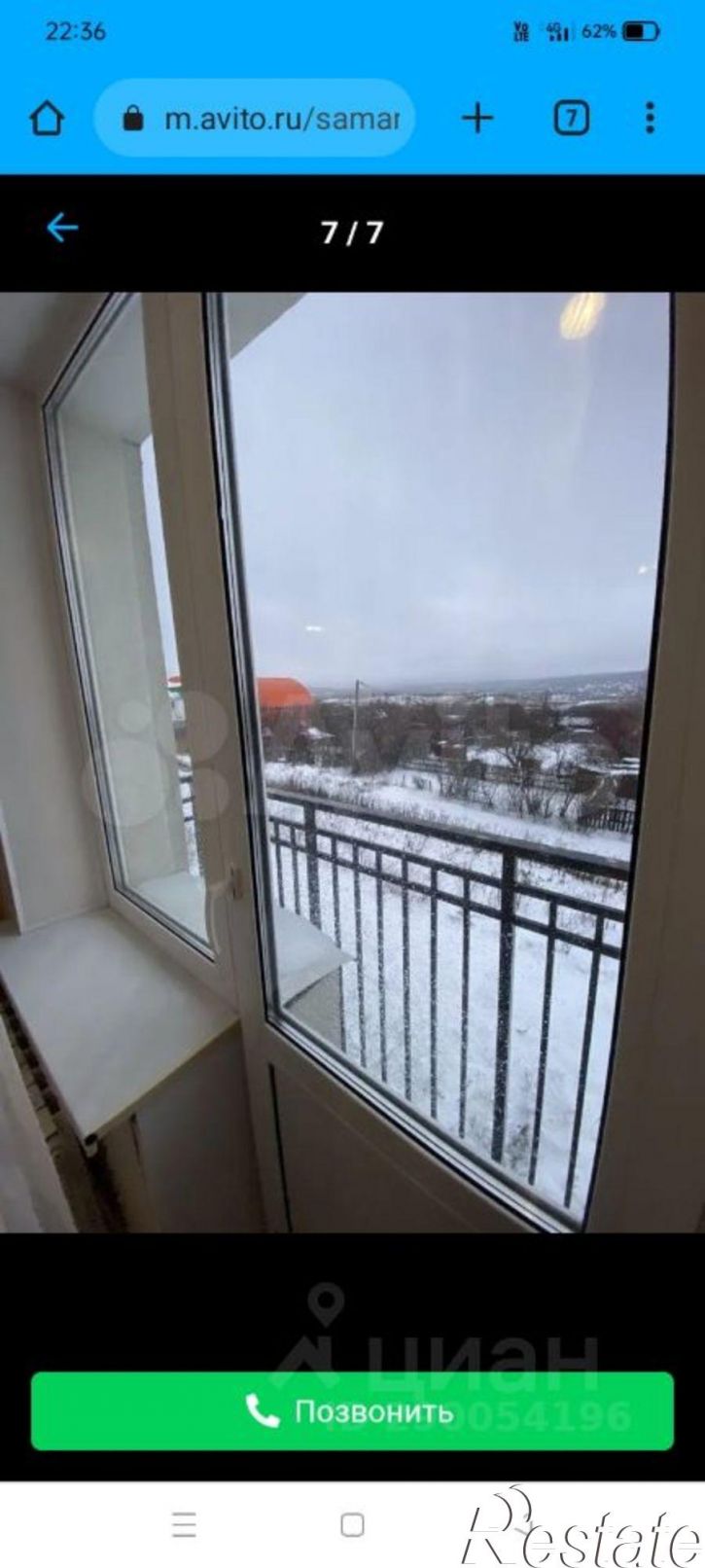 1-комн квартира ул Евгения Золотухина, 24,  д. 24