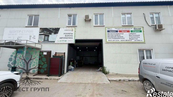 Торговое помещение ул Олимпийская, 71А/1,  д. 71А/1
