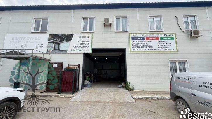 Торговое помещение Олимпийская улица, 71ак1