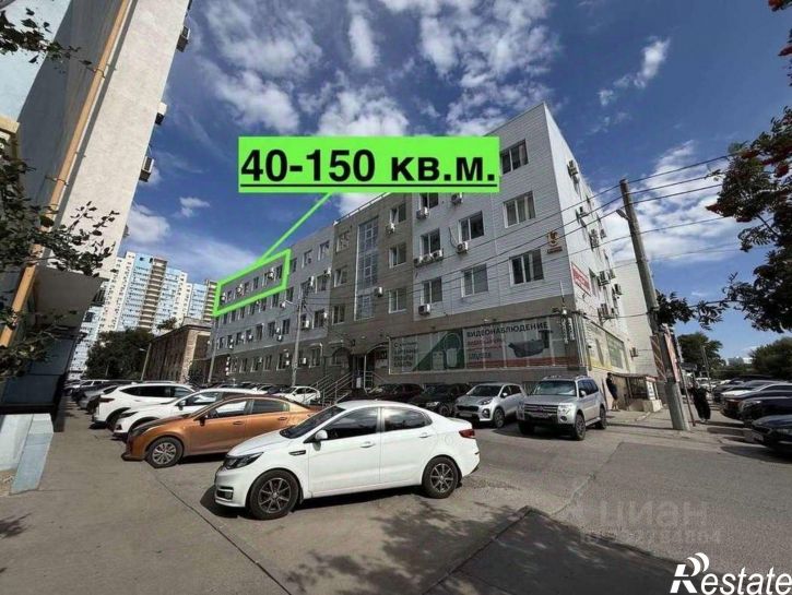 Офис ул Санфировой, 95 1,  д. 95 1,  к. 1