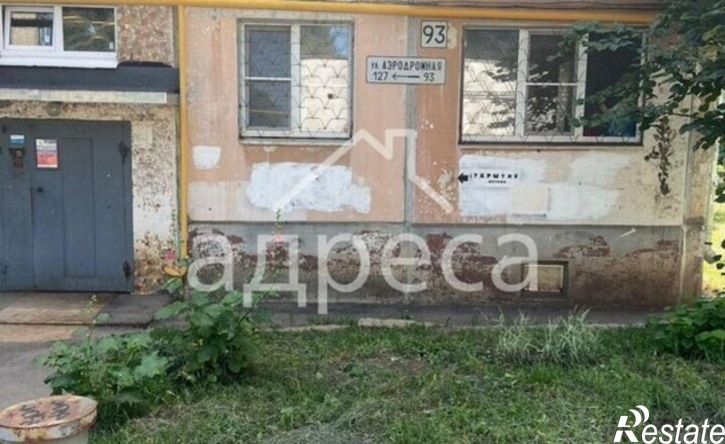 1-комн квартира ул Аэродромная, 93,  д. 93
