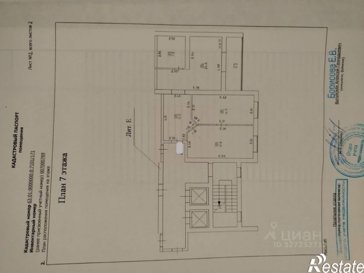 2-комн квартира ул Стара Загора, 142,  д. 142
