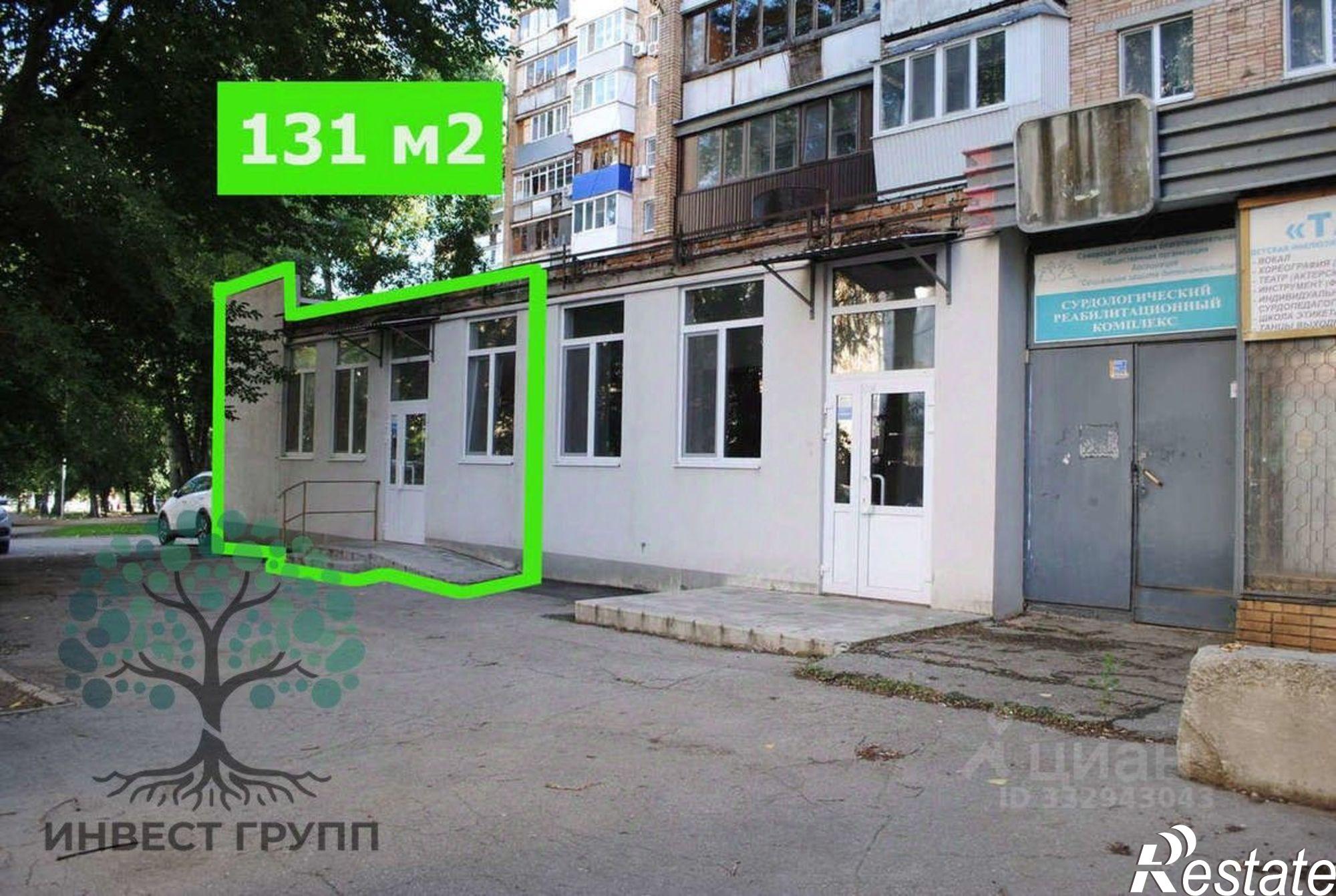 Сдать торговое помещение за 131 000 рублей на ул Стара Загора, 138