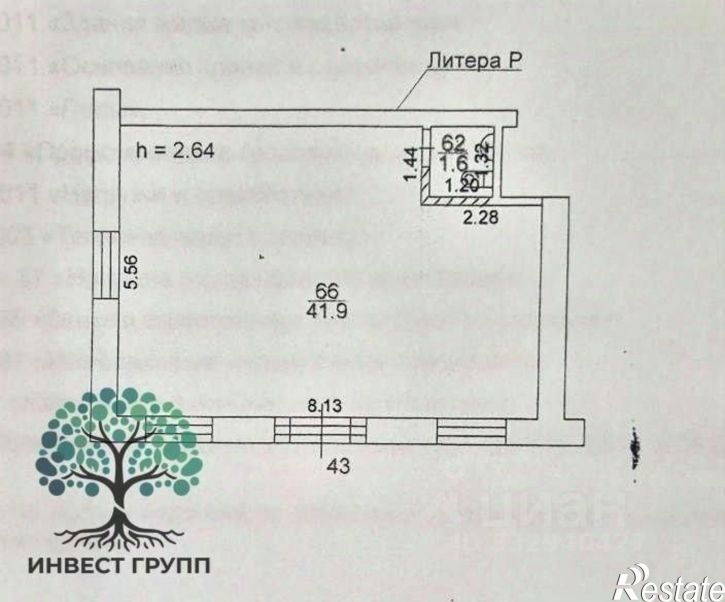 Торговое помещение ул Ново-Вокзальная, 3а,  д. 3а