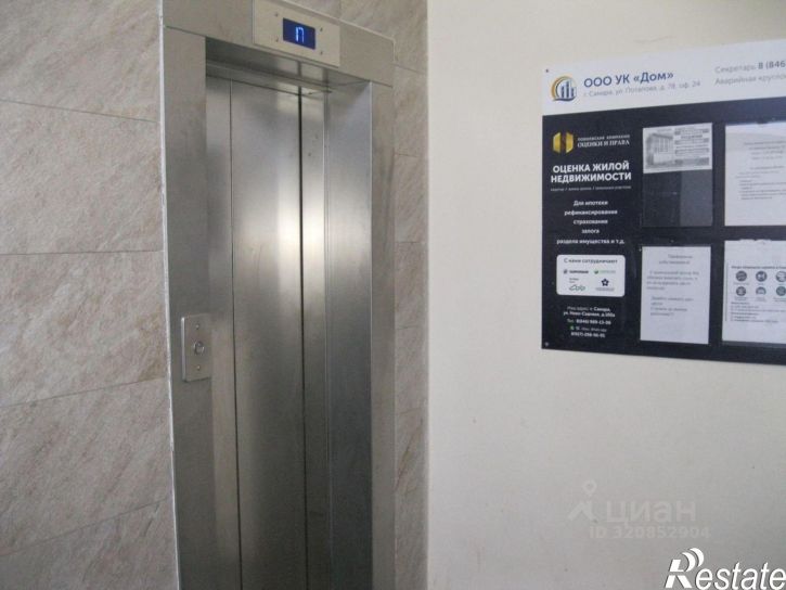 1-комн квартира ул Гая, 30а,  д. 30а