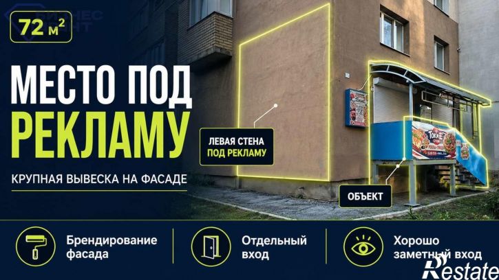 Торговое помещение Парижской Коммуны улица, 26/5