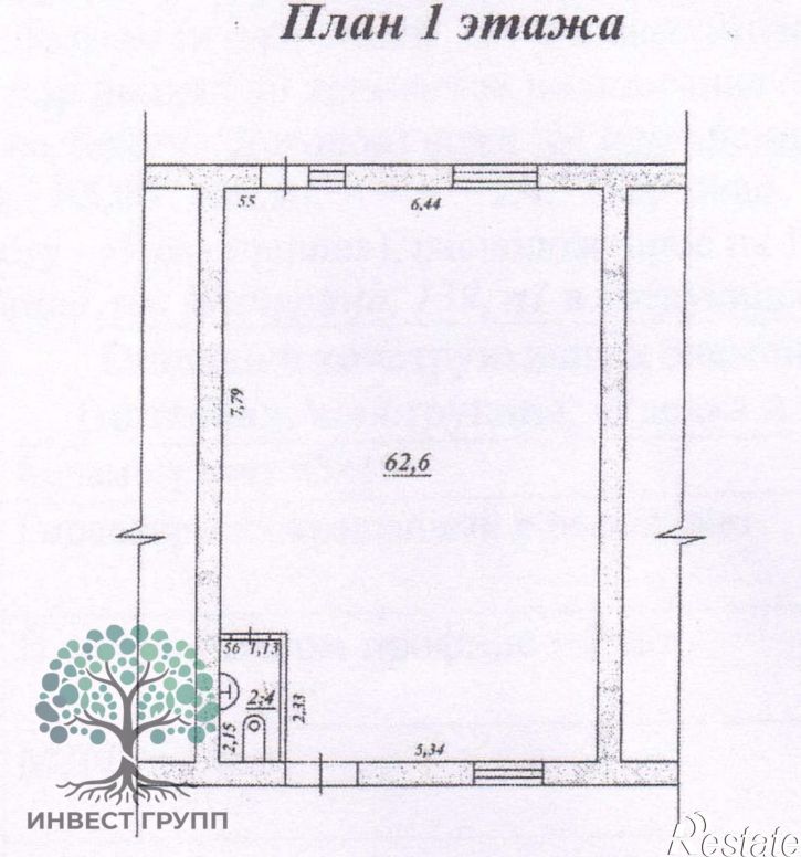 Торговое помещение Мичурина улица, 139