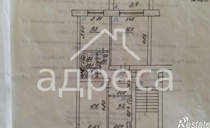 3-комн квартира Самара, Новокомсомольская улица, 5