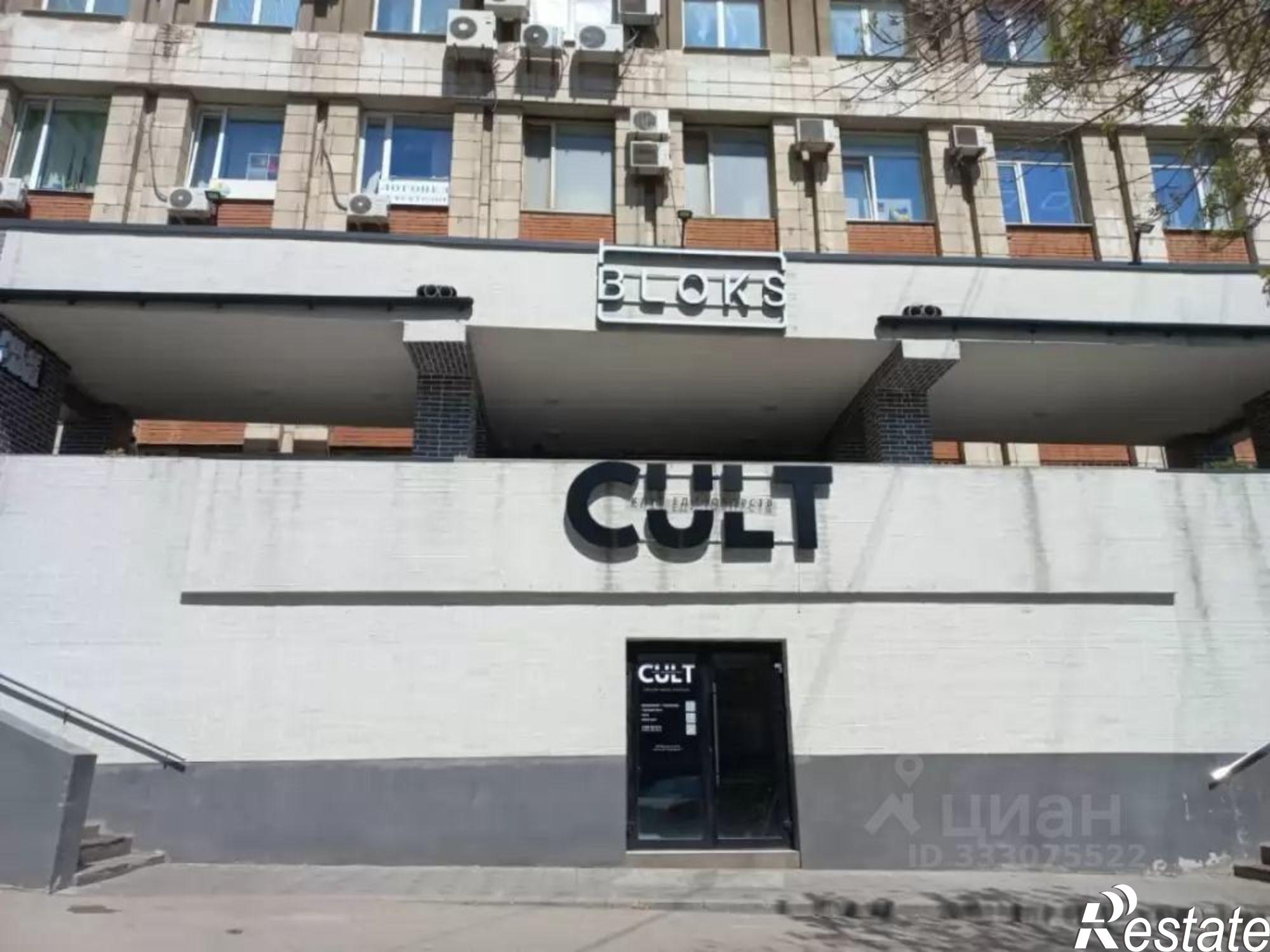 Купить офис, помещение под офис за 6 290 050 рублей на ул Антонова-Овсеенко, 44а