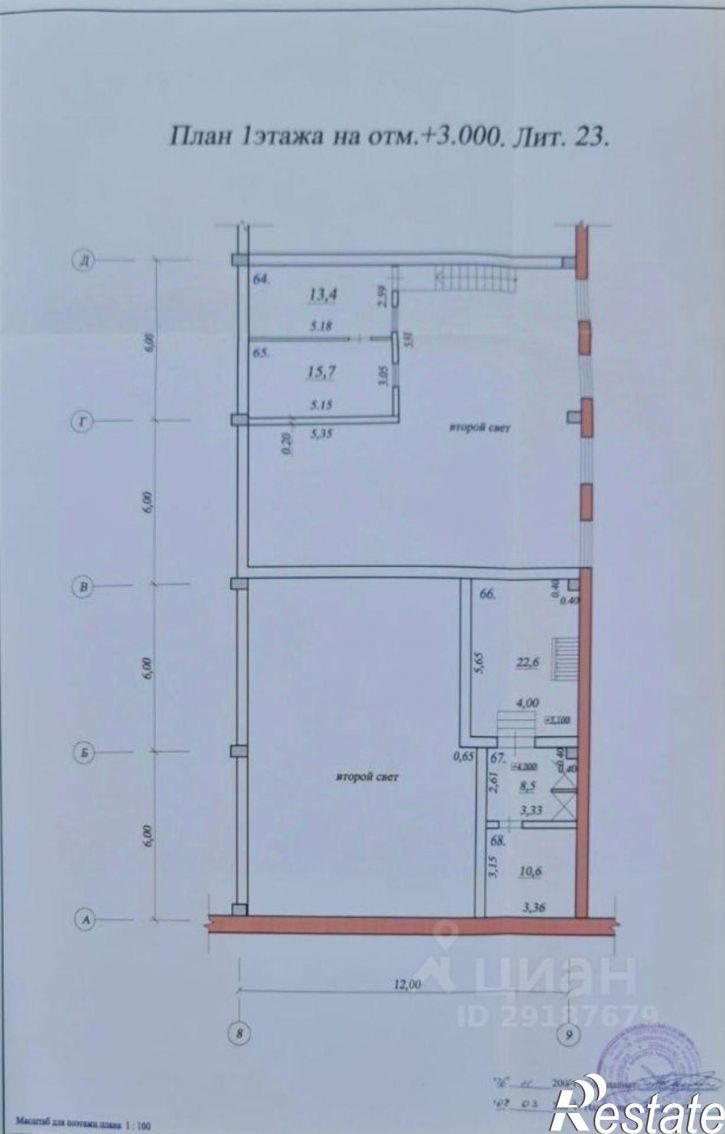 Производственное помещение ул Литвинова, 385,  д. 385