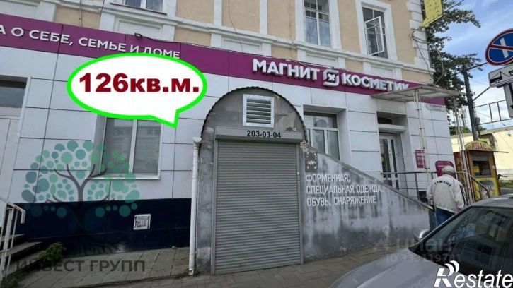 Торговое помещение пер Репина, 11,  д. 11