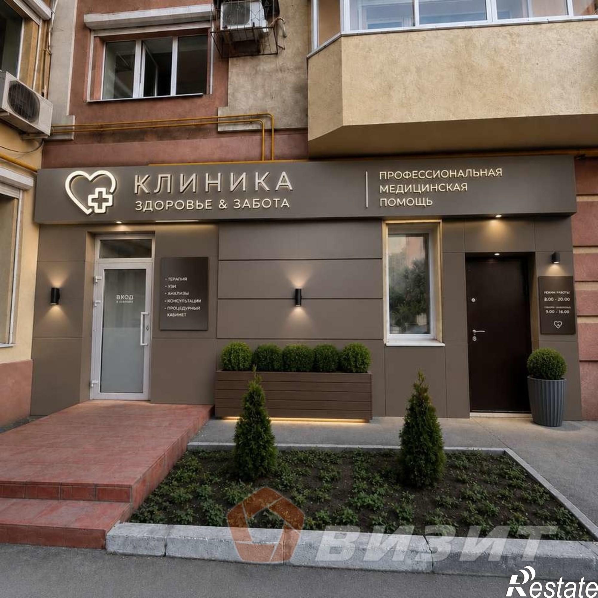 Купить офис, помещение под офис за 11 000 000 рублей на Рабочая улица, 85