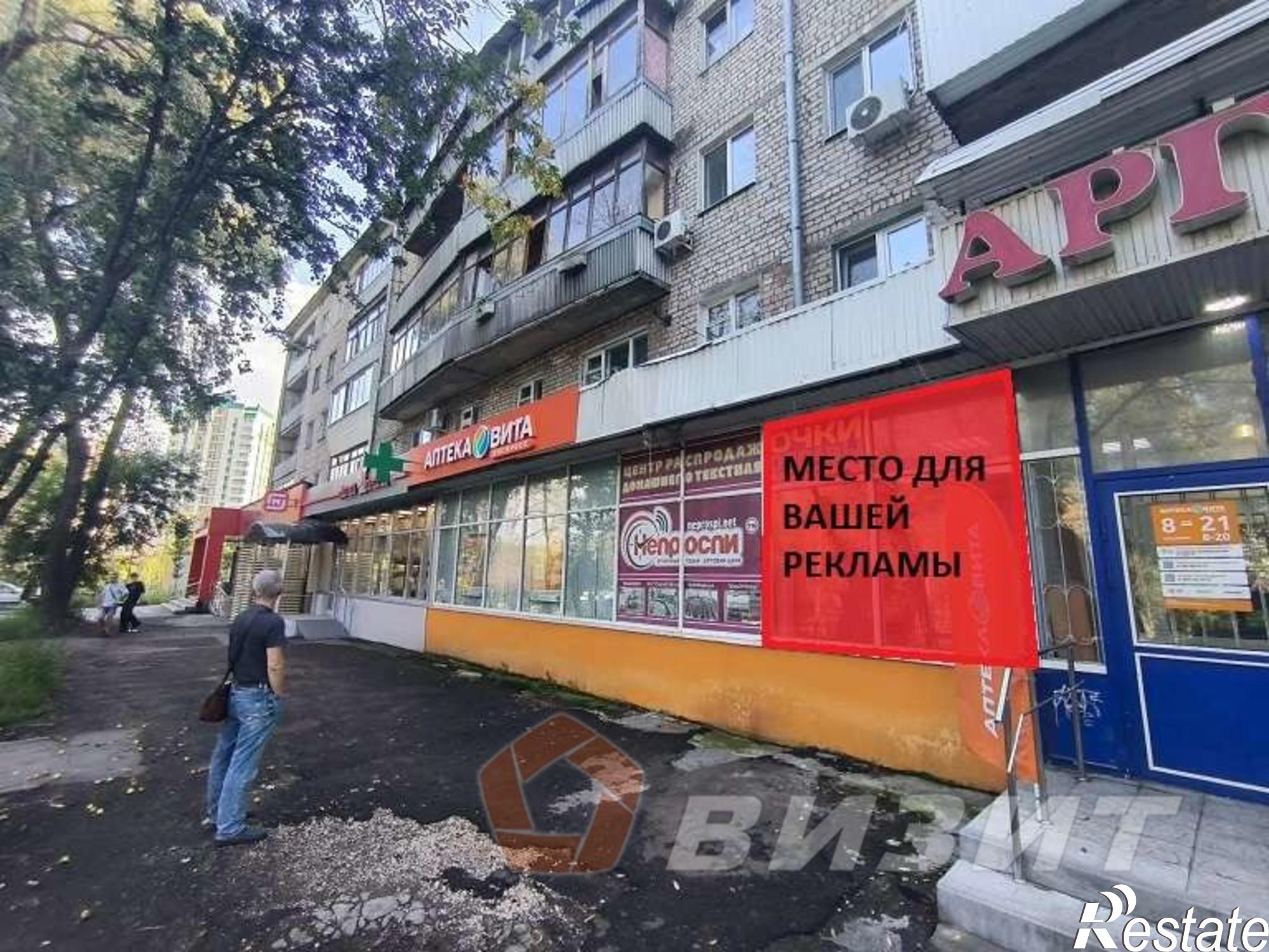 Сдать торговое помещение за 55 000 рублей на Советской Армии улица, 144