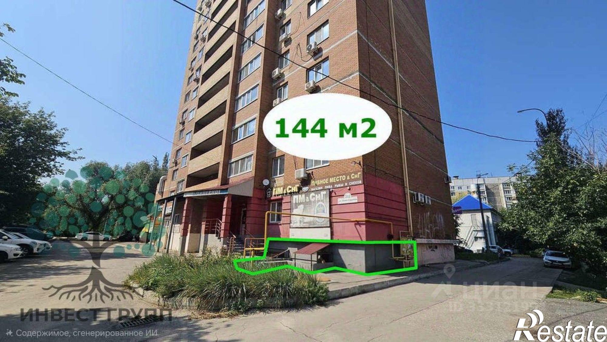 Купить офис, помещение под офис за 6 695 140 рублей на ул Ново-Садовая, 252