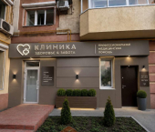 офис 98 кв м, этаж 1/10 Рабочая улица, 85