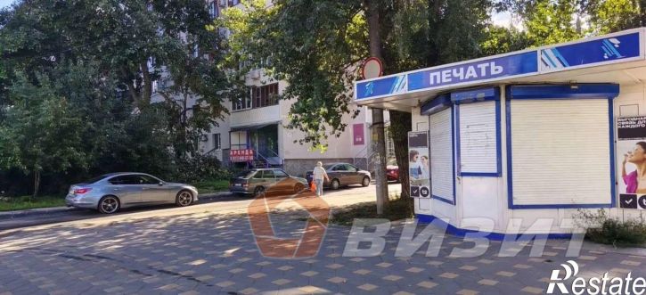 Торговое помещение Ленина проспект, 7
