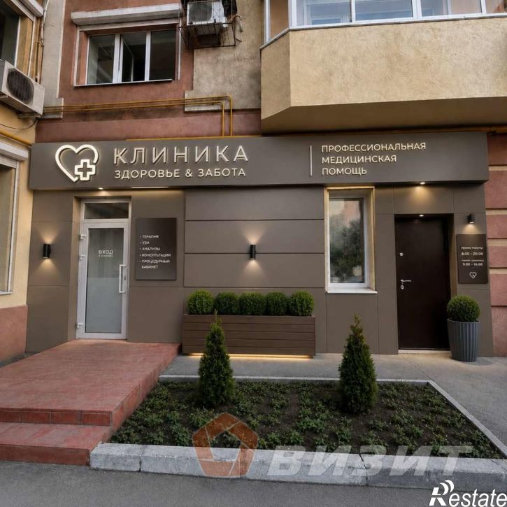 Офис Рабочая улица, 85