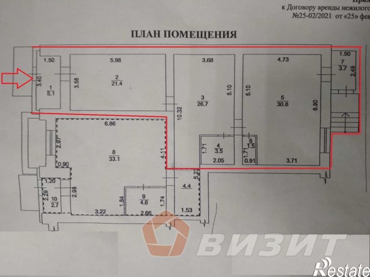 Торговое помещение Строителей улица, 33