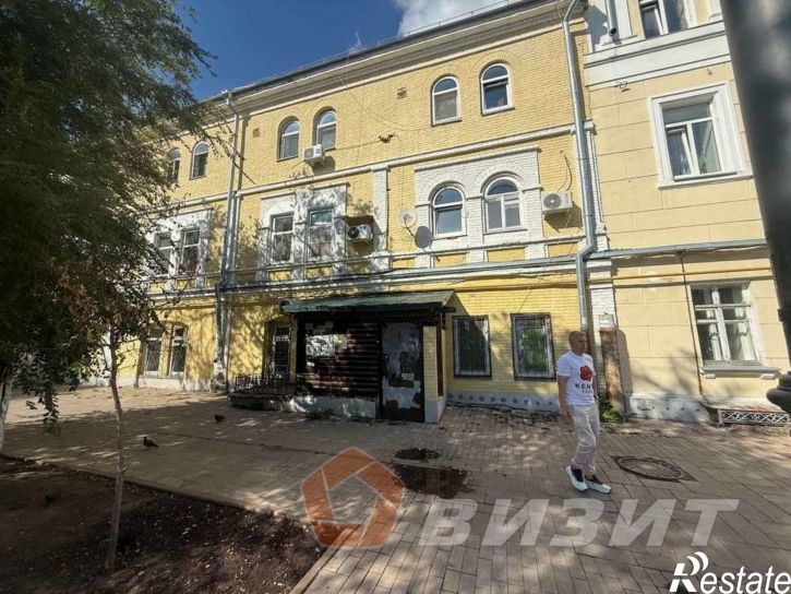 Торговое помещение Куйбышева улица, 66