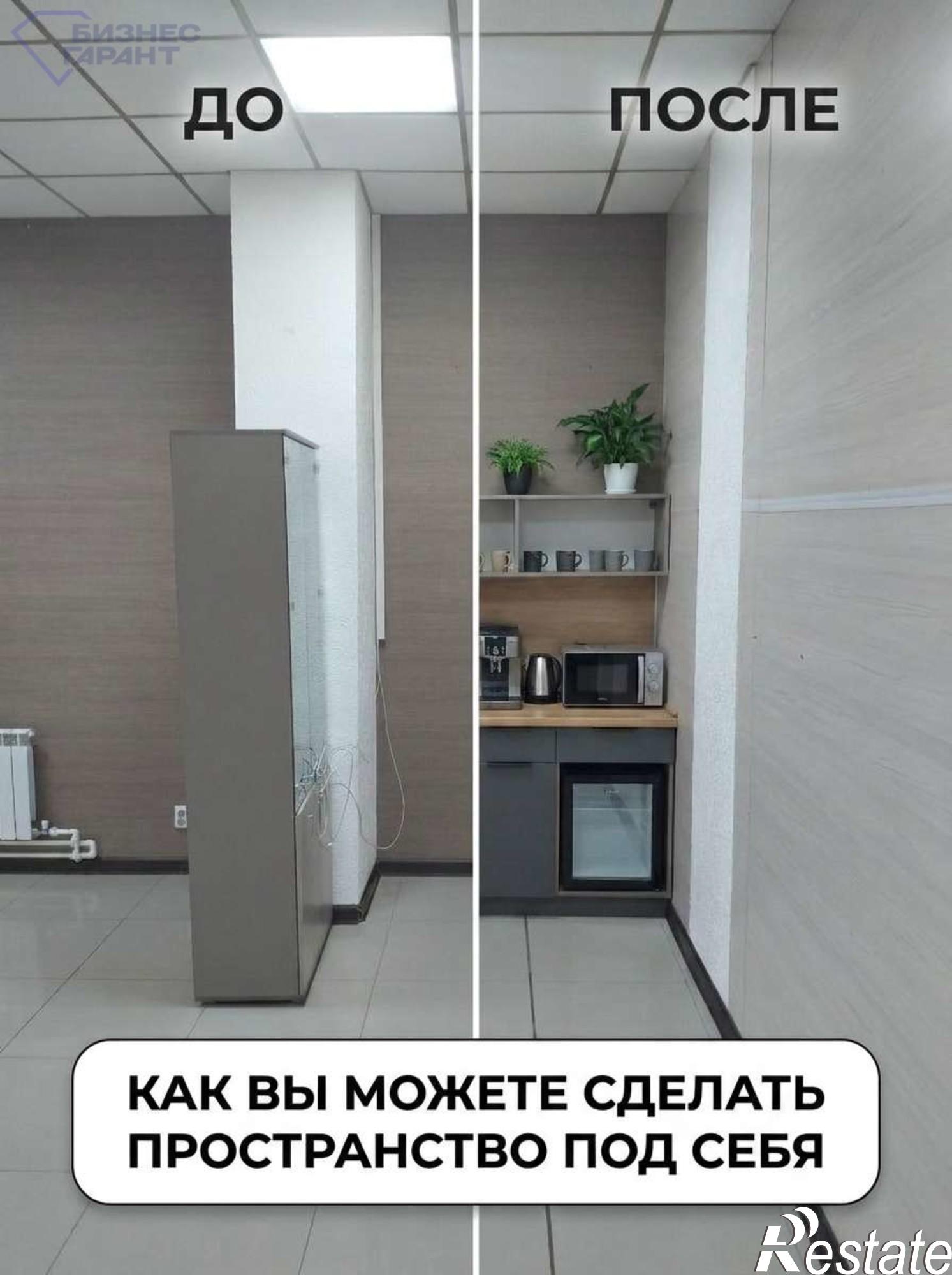 Сдать офис, помещение под офис за 106 000 рублей на Московское шоссе