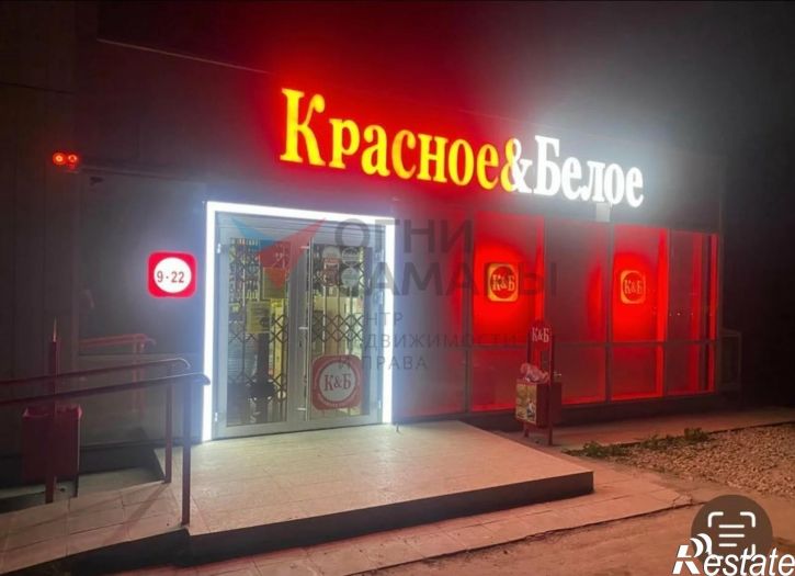 Торговое помещение Стара-Загора улица, 137