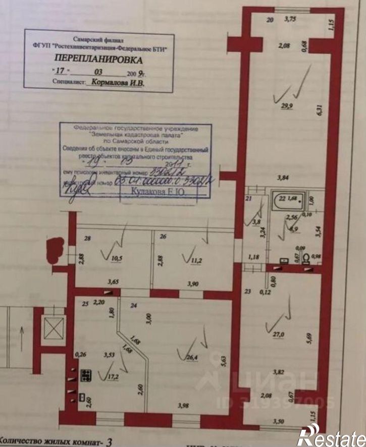 3-комн квартира ул Победы, 4А,  д. 4А
