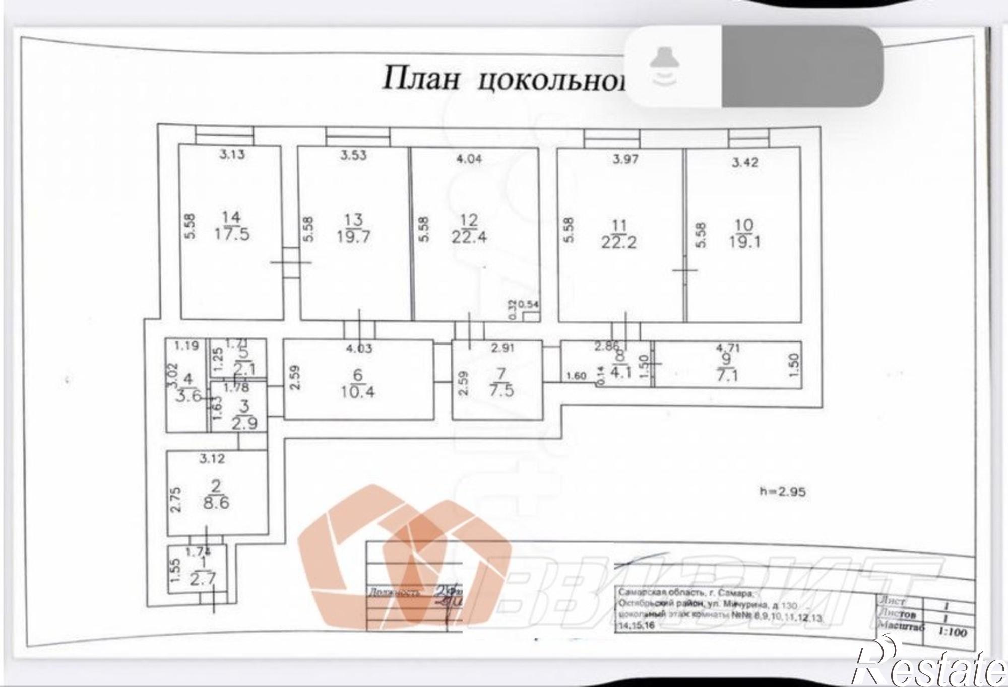 Купить офис, помещение под офис за 8 500 000 рублей на Мичурина улица, 130