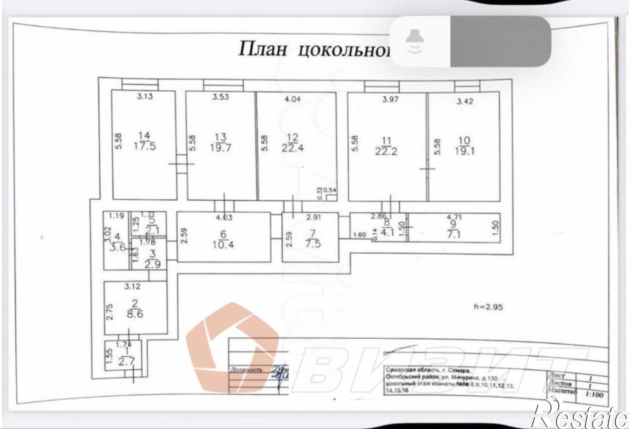 Сдать офис, помещение под офис за 80 000 рублей на Мичурина улица, 130