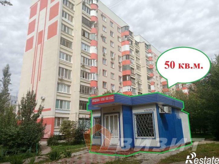 Торговое помещение Ново-Садовая улица, 230а