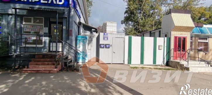 Офис Георгия Димитрова улица, 39