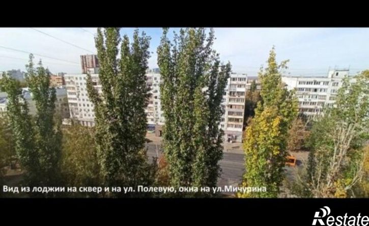 3-комн квартира ул Мичурина, 9,  д. 9
