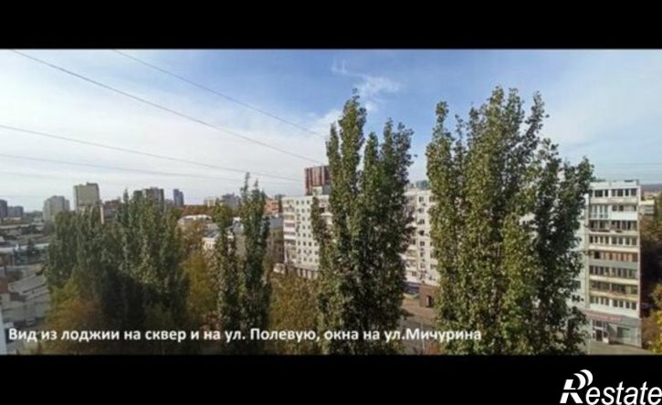 3-комн квартира ул Мичурина, 9,  д. 9