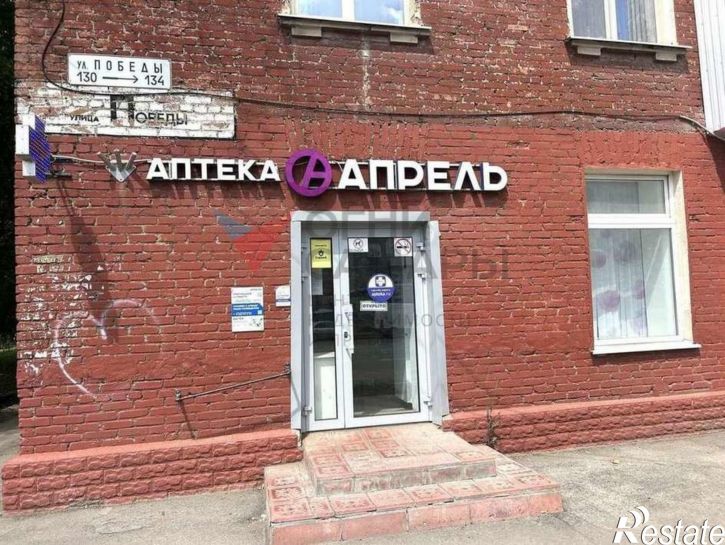 Торговое помещение Победы улица, 130