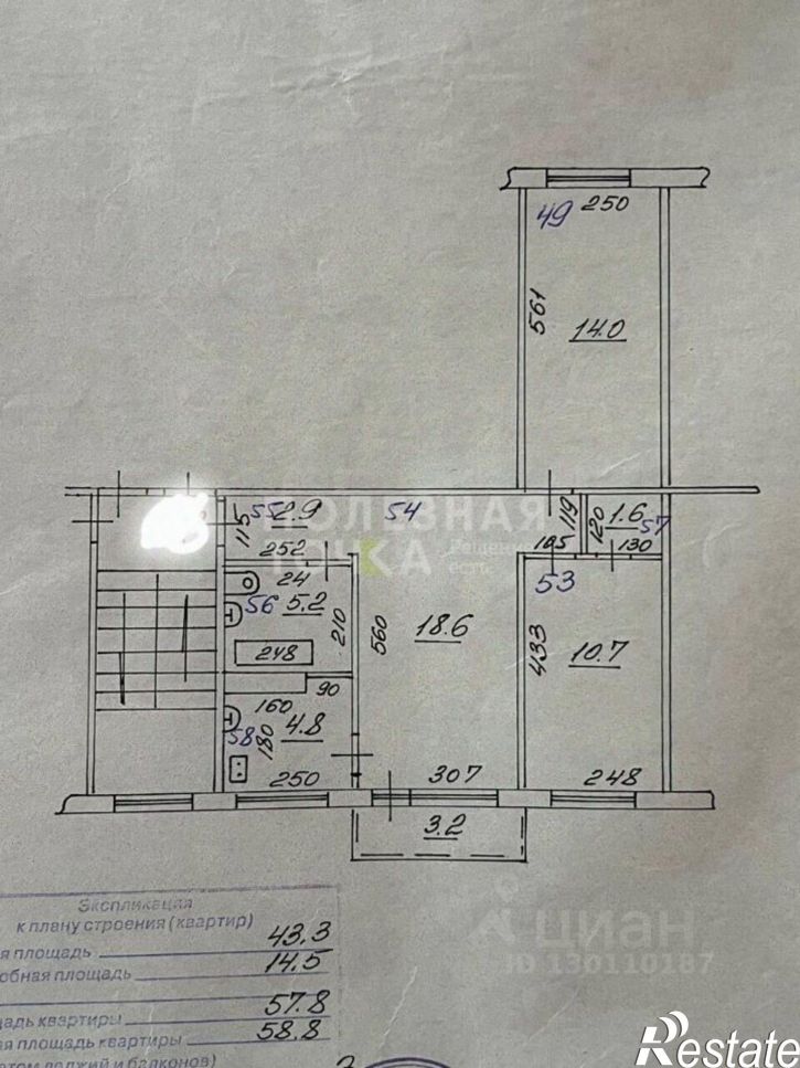 3-комн квартира ул Мориса Тореза, 10,  д. 10