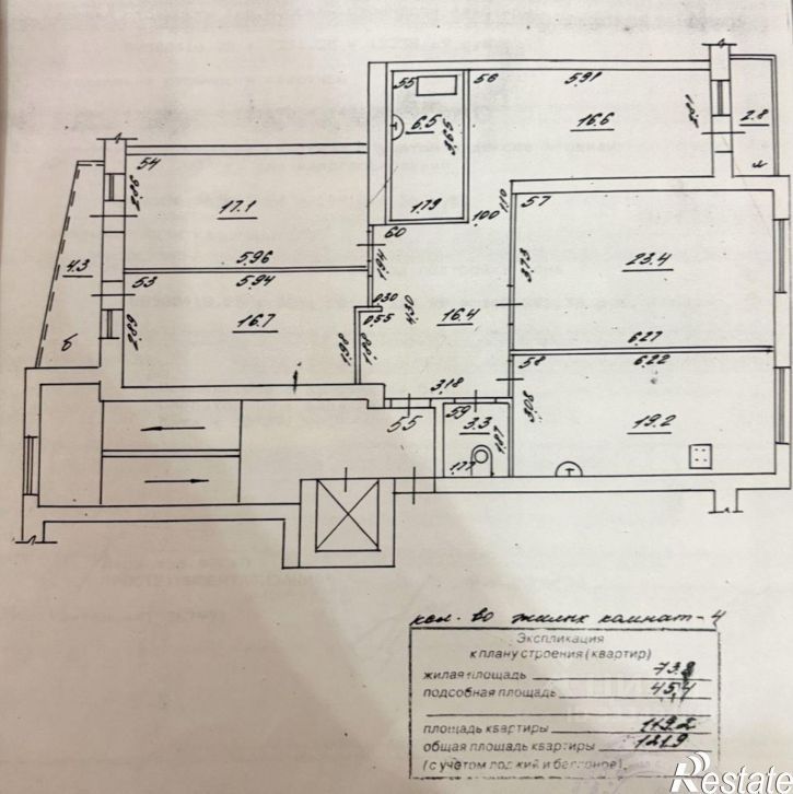 4-комн квартира ул Льва Толстого, 3,  д. 3