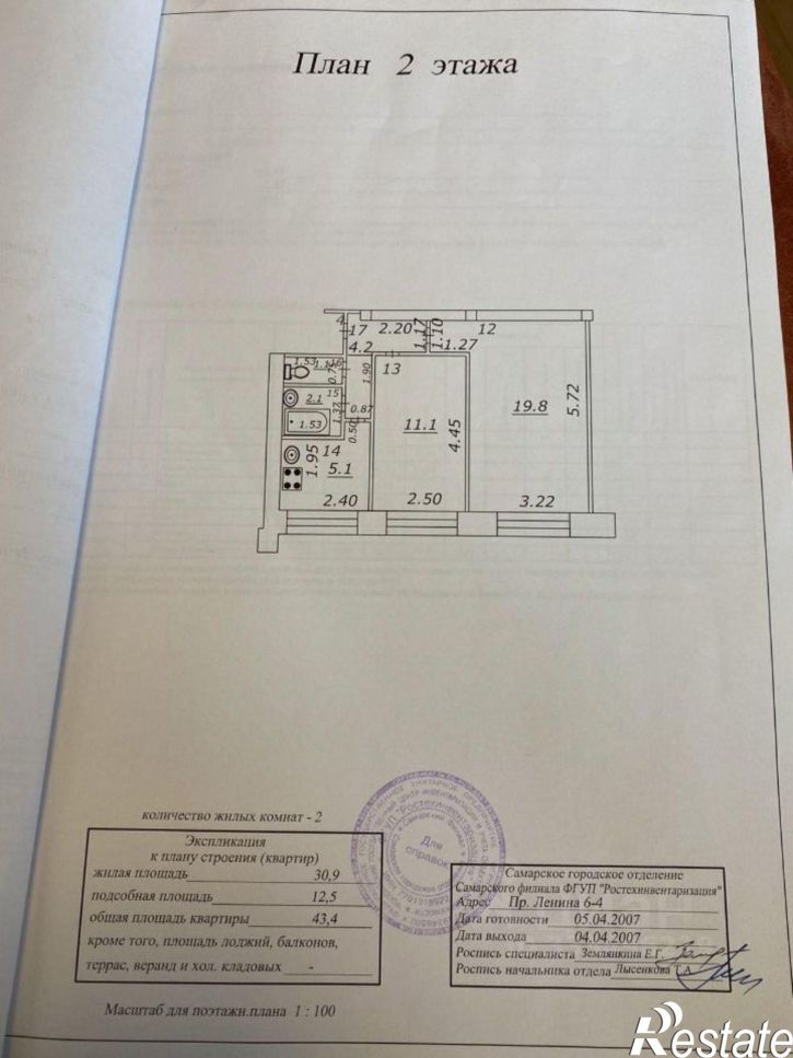 1-комн квартира пр-кт Ленина, 14,  д. 14