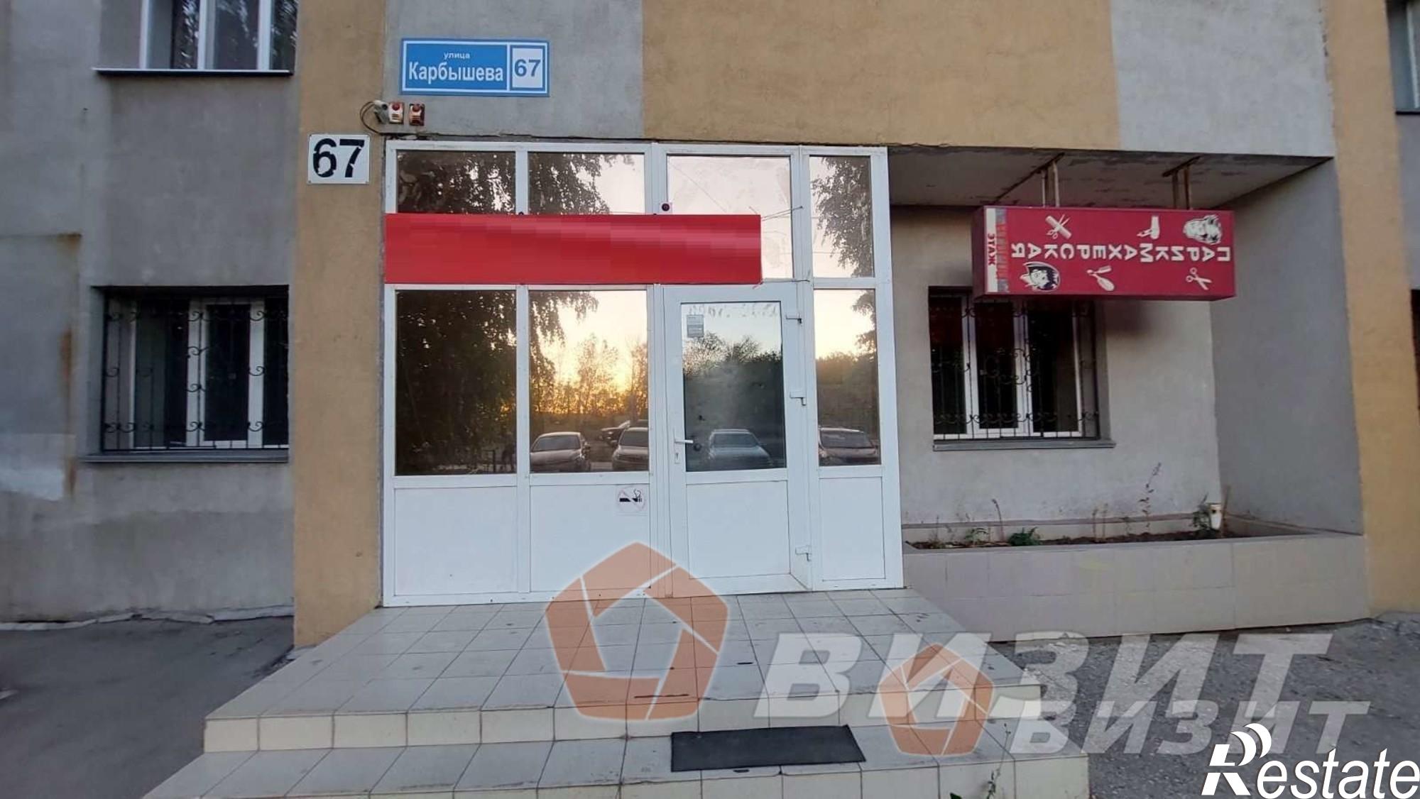 Сдать торговое помещение за 115 000 рублей на Карбышева улица, 67