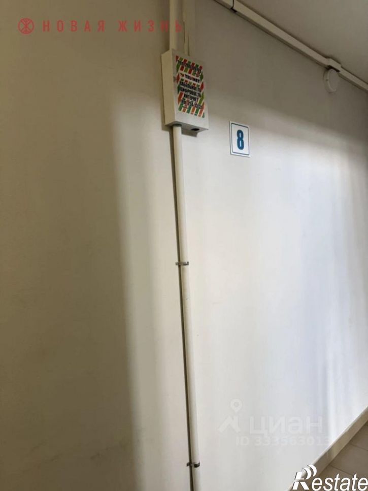 2-комн квартира ул Ново-Садовая, 228,  д. 228