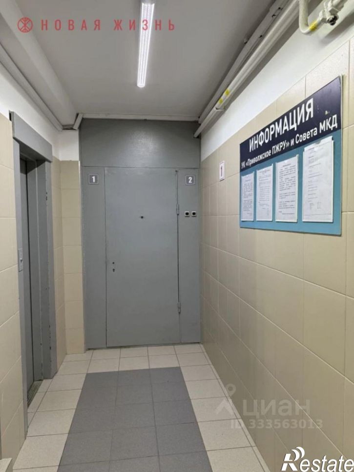 2-комн квартира ул Ново-Садовая, 228,  д. 228