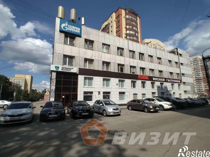 Офис Ерошевского улица, 20