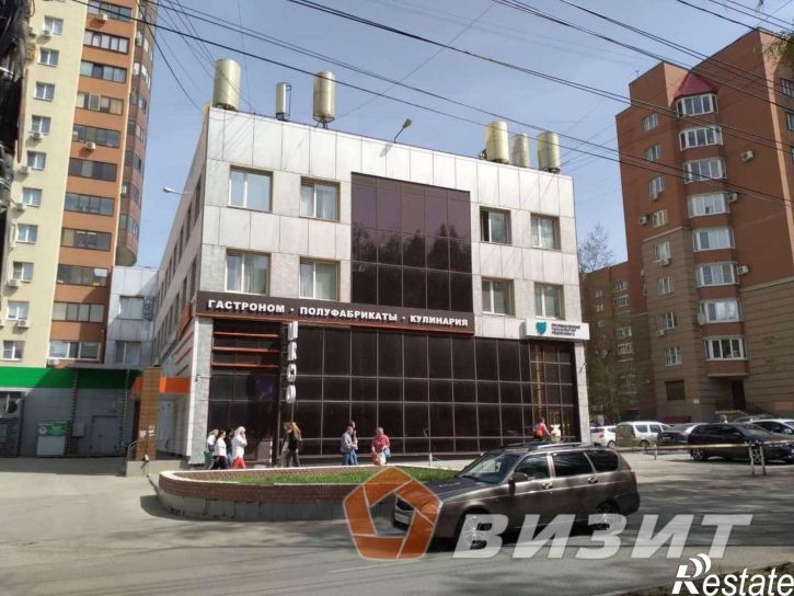 Офис Ерошевского улица, 20