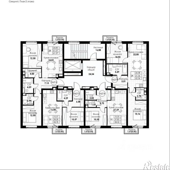 2-комн квартира в новом доме 11-й кв-л, 55,  д. 55