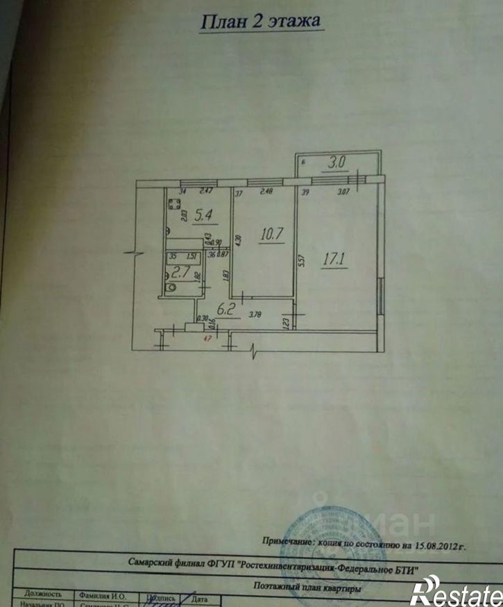 2-комн квартира 14-й кв-л, 4,  д. 4
