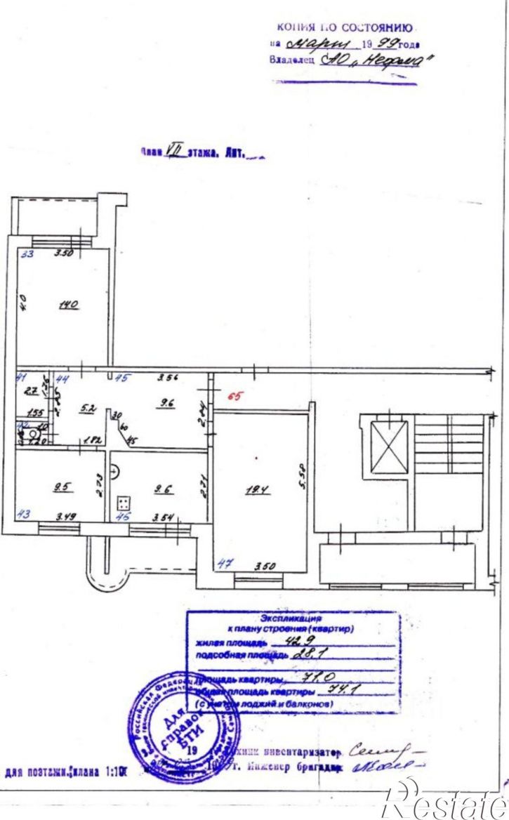 3-комн квартира Белорусская улица, 30,  д. 30