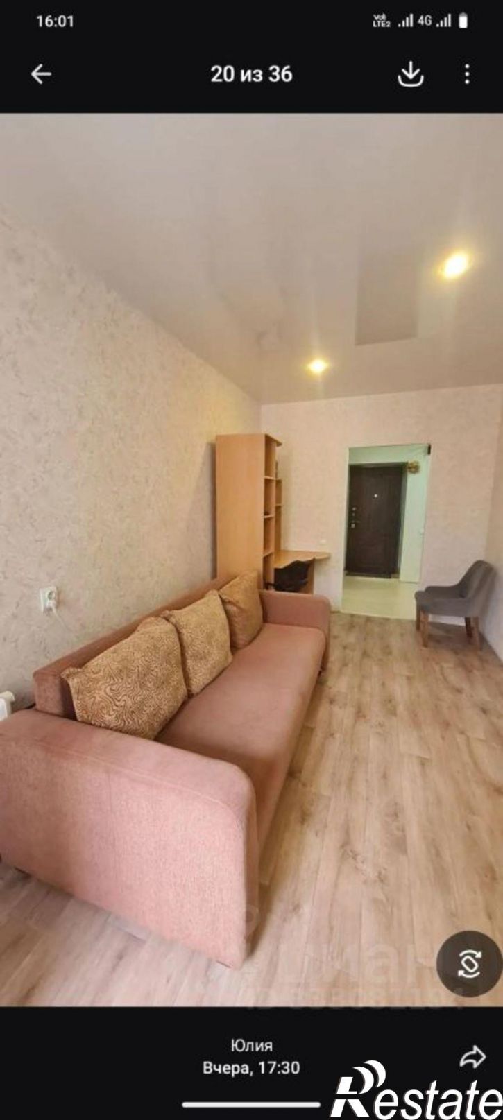 1-комн квартира улица Георгия Димитрова, 110Б,  д. 110Б