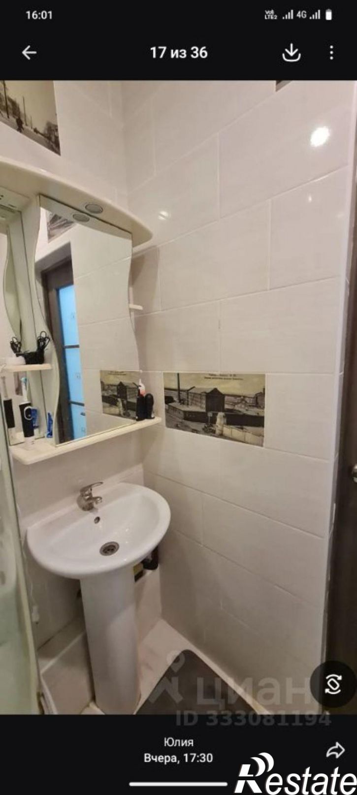 1-комн квартира улица Георгия Димитрова, 110Б,  д. 110Б