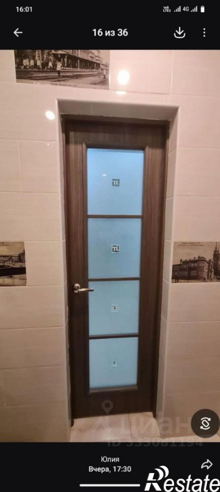 1-комн квартира улица Георгия Димитрова, 110Б,  д. 110Б