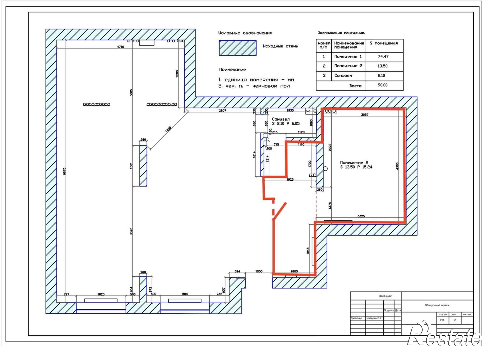 Сдать торговое помещение за 30 000 рублей на Московское шоссе, 29
