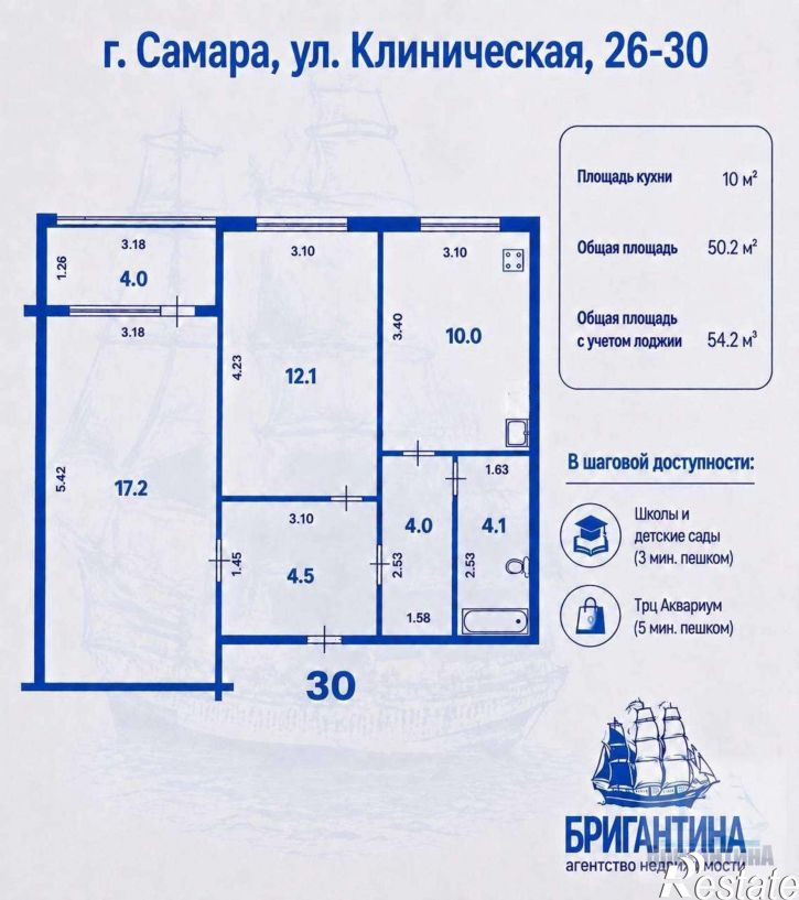 2-комн квартира Клиническая улица, 26
