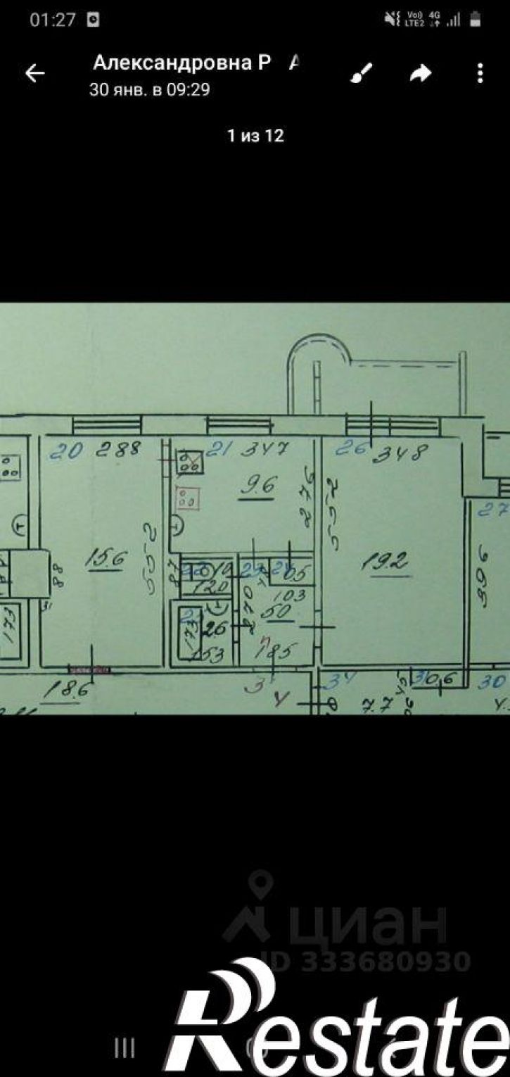 2-комн квартира Демократическая улица, 14,  д. 14